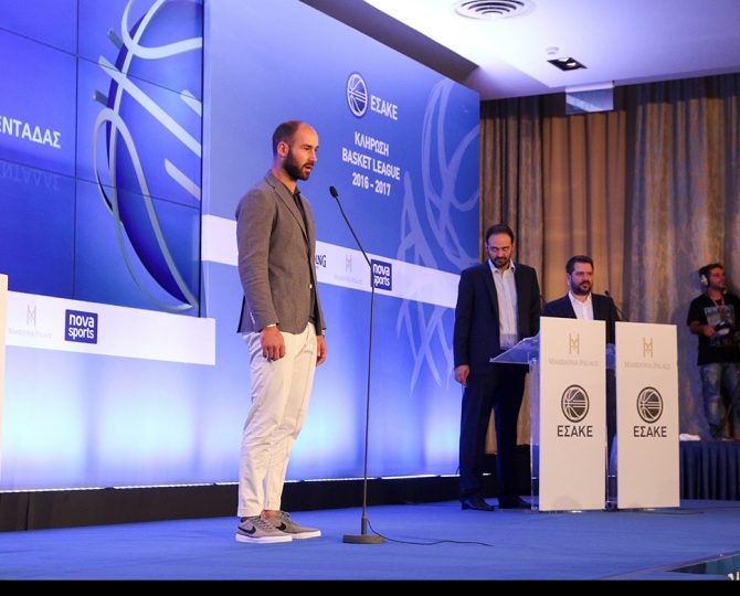 ΚΛΗΡΩΣΗ ΕΣΑΚΕ 2016 2017