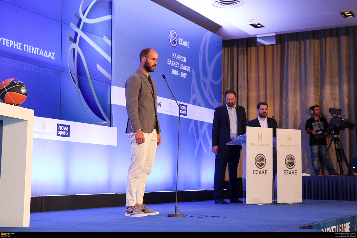 ΚΛΗΡΩΣΗ ΕΣΑΚΕ 2016 2017